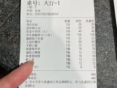 -井水小厨·湘菜(活力广场店)