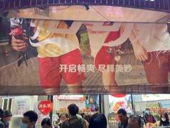 -权记百年老字号(牌坊街店)