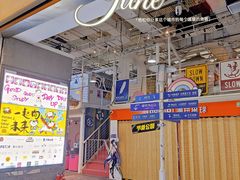 -骑鹅公社(南开大悦城店)