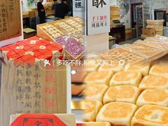 -孙文西路步行街