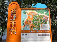-武汉动物园