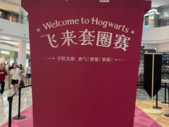 -奈雪的茶(广州万菱汇PRO店)
