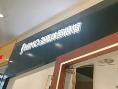 -海马体照相馆(石家庄裕华万达广场店)