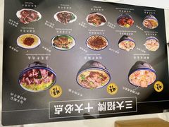 -细拥竹升面(花城汇店)