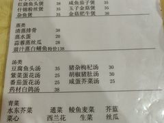 菜单-电白鸭粥店(下沙二坊88号店)