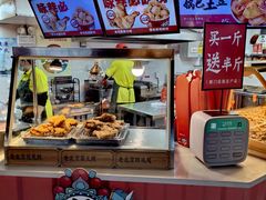 -华威约饭街