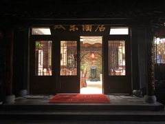 门面-双东酒店(东关街店)