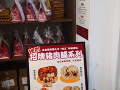 -富贵面包公司(运河店)