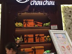 -檬舒舒MonChouChou(久光百货店)