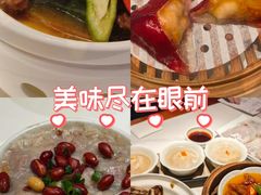 -禄运茶居·手工点心(猎德店)