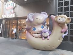 -中粮·祥云小镇