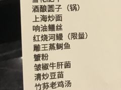 -蝶园·装修中(BFC外滩金融中心店)