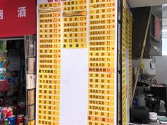 菜单-银记肠粉店(北京路店)