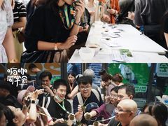 -PO PARK东方宝泰