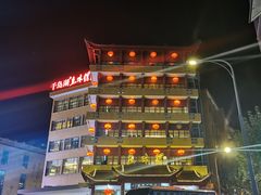 -千岛湖鱼味馆(十字街总店)