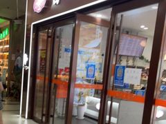 门面-白玉兰食品(中山公园龙之梦店)