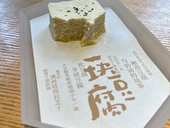 -tea'stone (万象天地店)