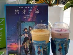 -奈雪的茶(金鹰广场店)