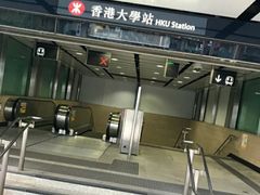 -香港大学