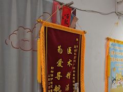 -科道动物医院·急重症中心(万达院)
