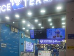 -耐茶 NICE TEA(东城万达店)