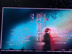 -汉秀剧场