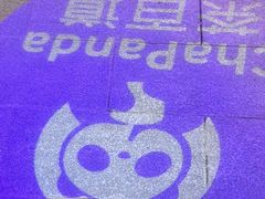 -茶百道(北街店)