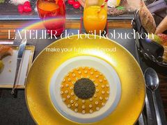-L'ATELIER de Joel Robuchon(外滩18号店)
