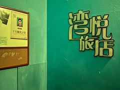 -谜盒子奇幻密室(南屏店)