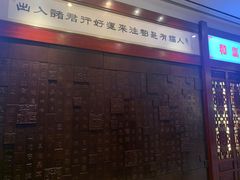门面-陈麻婆豆腐(春熙店)
