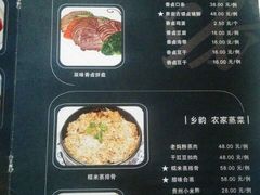 -泉味道贵州厨房(三里河店)