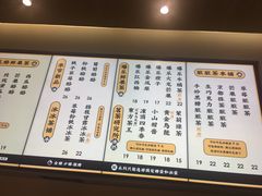 菜单-LELECHA乐乐茶(美罗城店)
