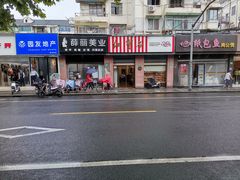 -红宝石·鲜奶小方(昌里店)