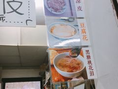 -禅悦素食