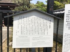 -西芳寺(苔寺)