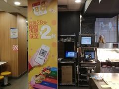 -麦当劳(文武路店)