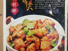 -渝君重庆火锅(嘉宾路店)