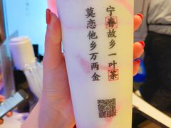 -眷茶(赛格国际购物中心店)