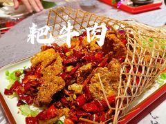 -红辣椒·川菜·火锅(大洋中心店)