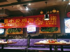 -俭寨大盘鸡·缸子肉·小公鸡·新疆菜(云通店)