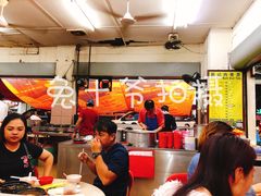 大堂-新记肉骨茶