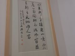 -隆德堂青瓷艺术·茶馆(故宫店)