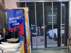 -老绥元烧麦·家常菜(桥华店)