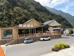 -浙北大峡谷