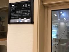 -汤里来温泉