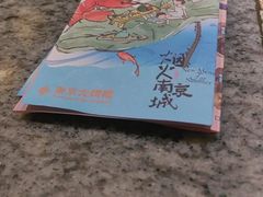 -南京大牌档(中关村领展广场店)