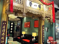 -誉八仙酒楼(静安大悦城店)