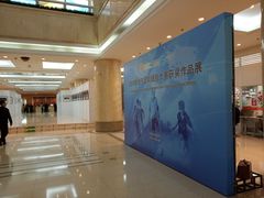 -上海报业大厦