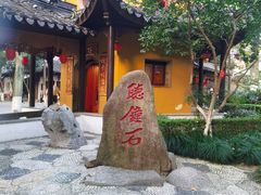 -寒山寺