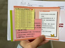 -上海交通大学医学院附属国际和平妇幼保健院生殖医学中心
